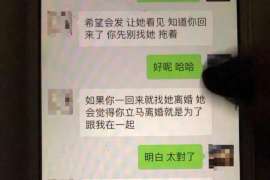 肃南正规侦探调查通话清单寻人找人